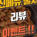60계 충남서산인지점
