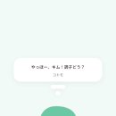 인세오모