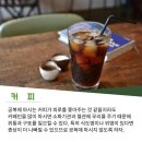 아침 식사 대용 바나나, 빈속에 먹으면 안 된다고? 이미지