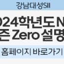 두각S관 이미지