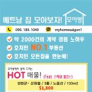 모아방 이미지