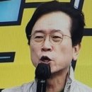 권현문 새날 PD &#34;조희대 포함한 대법관 10명 탄핵해야&#34;﻿ 이미지