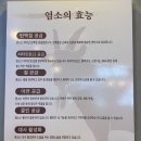 보양산염소탕 이미지