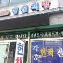 형설책방 이미지