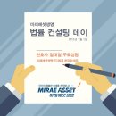컨설팅 이미지