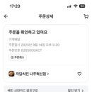 자담치킨 나주혁신점