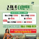 더피트니스 신창점 이미지