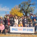 진위현길 이미지