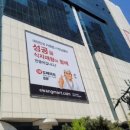윈플러스마트마트지원