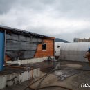 고기연구소 이미지