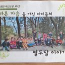 부산대부설어린이집 이미지