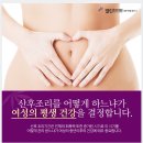 선명한의원 네이버블로그