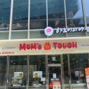 맘스터치상암MBC점 이미지