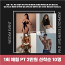 위짐 이미지