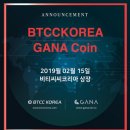 가나산업 이미지