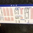 신회한다라이 이미지