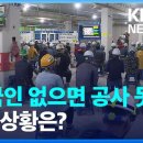 하자인력 이미지