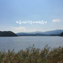 화진포(거진)해변 이미지