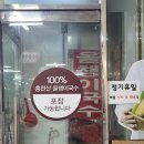 대운올챙이 이미지