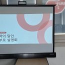 수학의달인학습관