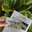 (주)현대백화점 동구점 이미지