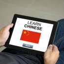 생활중국어(중급) 이미지