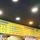 179실비 | 내돈내산 [오리역/고깃집] 179실비 통갈매기살