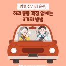 해운대코끼리정형외과의원 이미지