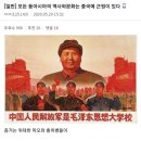 만리방 | 한복은 중국의 것? 샤이닝 니키 논란... 조선족은 중국의 소수민족, 갓도 중국 꺼임? 한국인 죽이려...