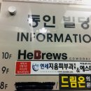 히브루스 이미지
