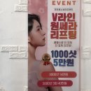 제이에스뷰티&왁싱 | 경희대왁싱 <제이에스뷰티> 브라질리언 왁싱 후기