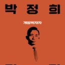 박정희로-16 이미지