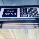 에그플화랑대점 이미지