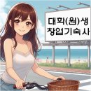 한국장학재단 부산센터 | 한국장학재단 창업기숙사 대학생 대학원생 모집 신청방법