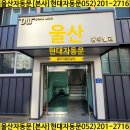 (주)동우스틸 - 양산시 | (주)동우스틸