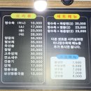 뚜레쥬르 도청신도시점 | 경북도청 신도시 중국집 뼈짬뽕 먹고 왔어요