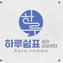 이지선정신건강의학과의원 이미지