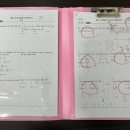 우수수학교습소 이미지