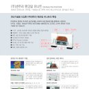 (주)센추리 이미지