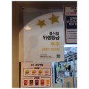 굽네치킨인헌점 이미지
