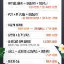 코엔젤의원
