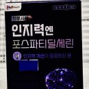 온누리인해약국 이미지