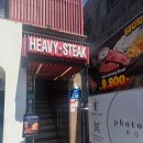 ㈜헤비스테이크 더 연남 | [헤비스테이크 더 연남] 홍대맛집, 홍대스테이크, 홍대입구역데이트