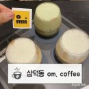 오므(OM) 이미지