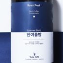 커피포스트
