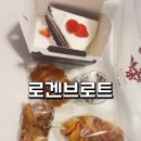 로겐브로트
