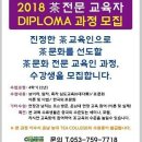 왕조차문화연구원 이미지