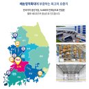 태신물류 이미지