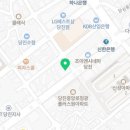 당진에이스치과의원 네이버블로그