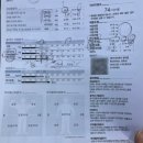 필라인그룹 | 도봉동필라테스 필라인 PT 도봉점 인바디 관리와 2개 기구 그룹레슨